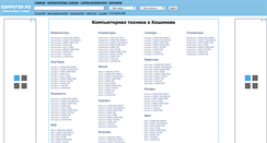 Desktop Screenshot of computer.md