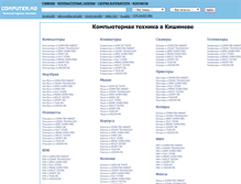 Tablet Screenshot of computer.md